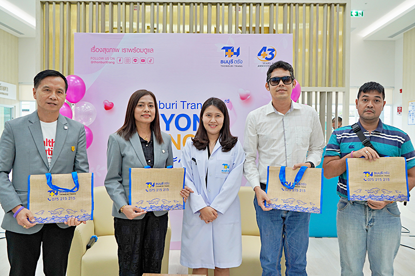 พูดคุยใกล้ชิดกับแพทย์ผู้เชี่ยวชาญ พร้อมโปรตรวจมะเร็งราคาพิเศษ